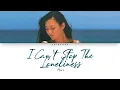 Anri (杏里) - I CAN’T STOP THE LONELINESS (悲しみがとまらない) [Lyrics Eng/Rom/Kan]