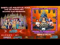 Download Lagu BHAKTI KUNCORO LIVE DS RUKEM KEC SULANG KAB REMBANG 23/08/2025 LKN:JOKO TINGKIR NGRATU