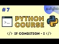 If Condition - Python Complete Course Tamil Productivv Academy