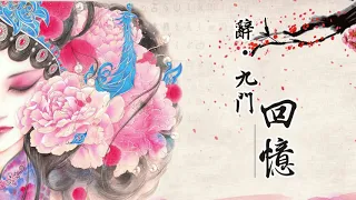  vietsub t c u m n h i c ng th m ma qu n 