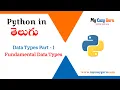 3 Python Data Types Part - 1 Fundamental Data Types Python in Telugu