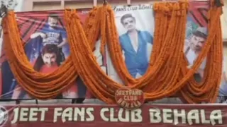  jeet fan reaction behala hall baccha shoshur release day 