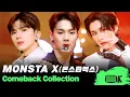 Download Lagu 몬베베가 기다려왔던 완전체 컴백😈 몬스타엑스 무대 몰아보기 | MONSTA X Stage Compilation