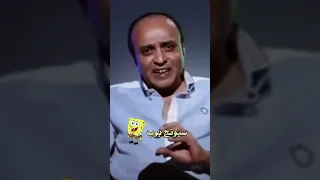اشكال مدبلجين اصوات سبونج بوب 