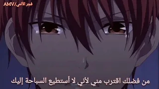 اغنيه تسونامي على انمى سلة فواكه 