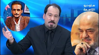 أنور الحمداني    قصة الشاعر المرحوم عبد الحسين الحلفي و ابراهيم الجعفري دندنها