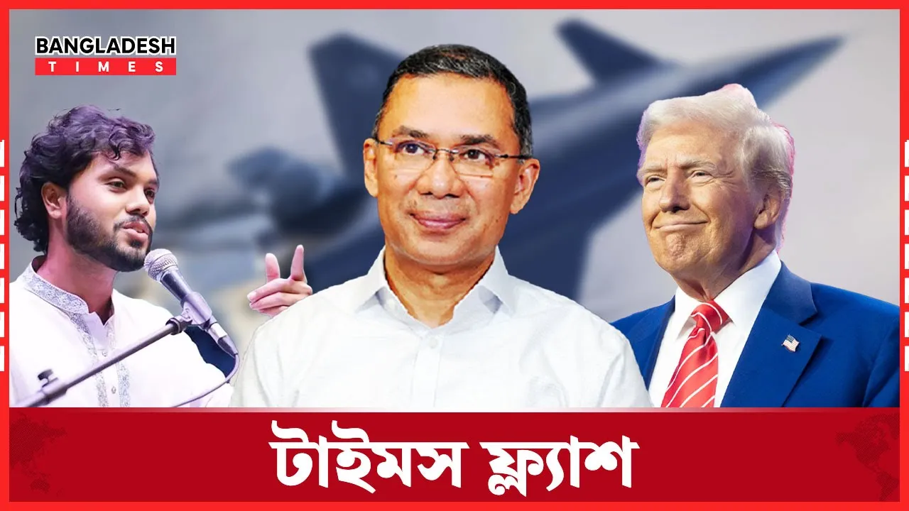 ভাসানীর কবর জিয়ারত দিয়ে ঢাকার বাইরে সফর শুরু তারেক রহমানের