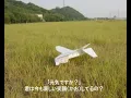 19（ジューク）あの紙ヒコーキ くもり空わって