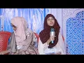 My Islamic Dream Part 3