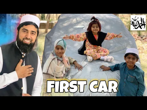 Download MP3 First car purchase kar li Alhumdulliah| Fans ka Shukrya #dailyvlog