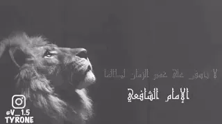وقل للشامتين بنا افيقو دندنها