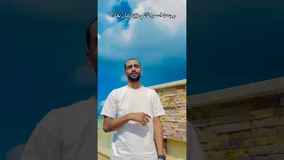 مشيالي مع شاب ملزق دندنها