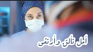 أمل تألق وأرتقى نبضات القلب ايلول تحفيز  أمل تألق وأرتقى نبضات القلب ايلول تحفيز
