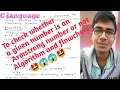 To check whether a given number is an Armstrong number or not Algorithm and flowchart