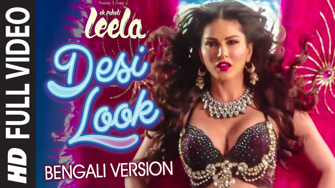 "Desi Look" Bengali Version | Ek Paheli Leela | Sunny Leone,Jay Bhanushali