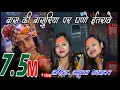 Download Lagu #अधिष्टा_अनुष्का_भटनागर || #बांस_की_बांसुरिया पे घणो इतरावे || Bans Ki Basuriya Pe Ghano Itrave