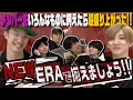 Download Lagu SixTONES (w/English Subtitles!) NEW ERA Game - Let’s match in a NEW ERA way!!