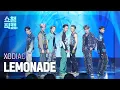 Lagu [쇼챔직캠 4K] XODIAC - LEMONADE (소디엑 - 레몬에이드) | Show Champion | EP.491 | 230913