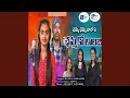 Download Lagu Chama Chama Chaloye Chamako Lalaji