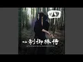 Download Lagu Soko Kara Mebaeru Mono