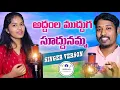 Lagu ADDAMLA MUDDUGA SUDDUNAMMA SONG | SINGER SRINIDHI | SHEKAR PRESENTS