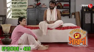 jagajjanani maa sarada episode 425 bengali devotional serial aakash aath