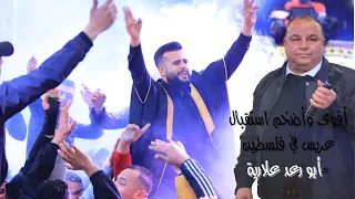 الفنان هاني الشوشاري استقبال جماهيري ضخم مهرجان محمد علارية أكتابا تسجيلات الأمير 2022 