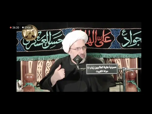 ⁣باب مدينة العلم - الدكتور الشيخ إبراهيم العاملي - الكويت