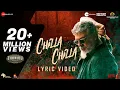 Chilla Chilla - Thunivu Lyric Song (Tamil) | Ajith Kumar | H Vinoth | Anirudh | Ghibran