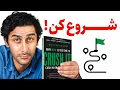 Download Lagu چطور مسیر اصلی شغلی‌مان را پیدا کنیم؟ (ترجمه فارسی Gary Vee)