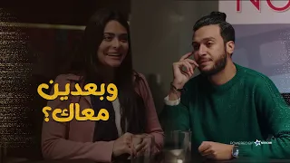  أشغال شقة جدا    عودة فادي مرة تانية   ياسمين عملت اختبار تمثيل يا ترى هتنجح فيه    دندنها