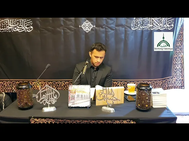 ⁣شب هفتم محرم ۲۰۲۳ فاطمیه نایمخن هالند