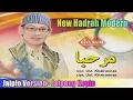 Download Lagu HADRAH MANJA ( madura \u0026 jawa )  UST. KHAIRUNNAS * MARHABAN