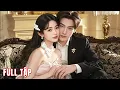 Download Lagu Ceo ngoài mặt lạnh lùng với cô vợ nhỏ, nhưng bên trong thì âm thầm bảo vệ cưng chiều cô như báu vật