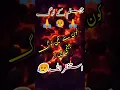 Download Lagu Jahanam ke log kon? #viral #video #shorts #shortsfeed #youtubeshorts #islam
