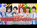 Lagu [Number One A Cappella] WINNER! Gojuger! I tried singing it with just my voice | WINNER: Rabbit C...