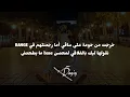 A.L.A   TFADHEL + (LYRICS )
