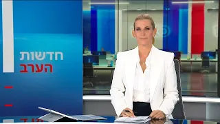 חדשות הערב 20 09 23 עימות בין רוטמן ונציגי מערכת המשפט 