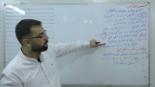 1 التعبير الأدبي بكالوريا علمي أدبي لغة عربية  1 التعبير الأدبي بكالوريا علمي أدبي لغة عربية