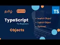 TypeScript Objects Tamil TypeScript for Beginners in Tamil
