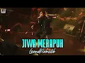 Download Lagu KLa Project - Jiwa Merapuh (GrandKLakustik Show)