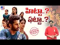 Download Lagu హిట్టా..? ఫట్టా..? | Nithiin #Thammudu Movie Review | Thammudu Movie Public Talk - TV9