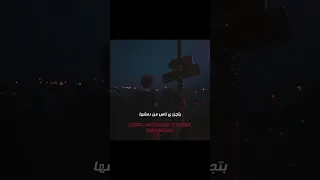 انا قلبي كان مقفول بقفل     ميدو الكروان  فرقتني و نفسي اوصلها                  ترند        دندنها