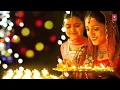 दीपावली Special धन और वैभव को समर्पित लक्ष्मी जी का मनमोहक भजन: Tu Maa Dhan Vaibhav Dene Wali