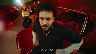                                              الشارع عايز دندنها