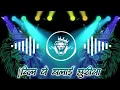Download Lagu Dil Pe Chalai Chhuriya Dj Remix || New Hindi Dj Song | Dj Song Hindi | 2025 Dj song New Dj Remix RDX