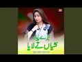 Lagu Tere Pyar Nashyan Te Laya