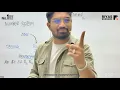 AL ICT 26 - NUMBER SYSTEM
