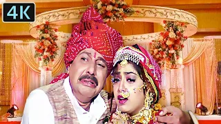 chali dikri sasariye 