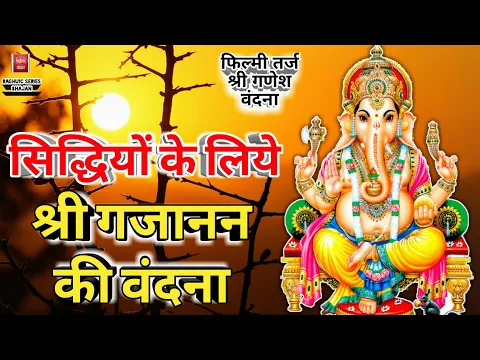 Lyricspandits: The Best Way To Explore Lyrics With Meannings Latest Bhajan Lyrics